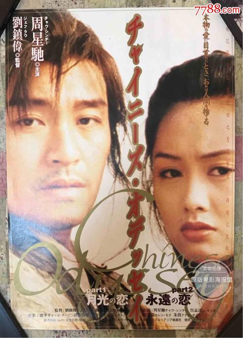 办假的从业药师资格/证书